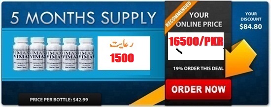 Buy 5 Bottles of Vimax